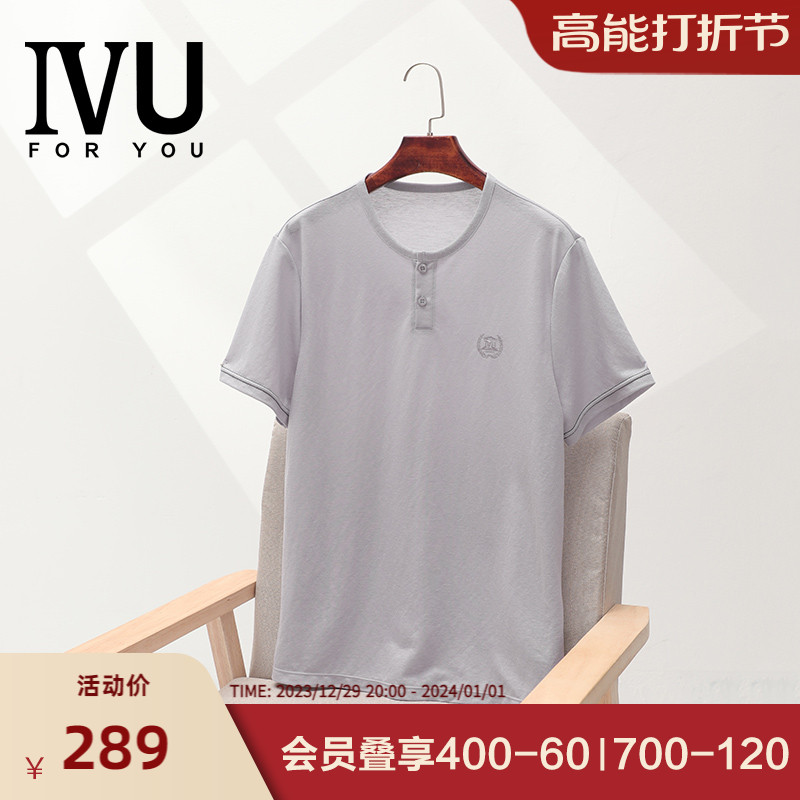 Anlifang's IVU men's round collar sleeve head short sleeve ice silk sleepwear summer thin-style home loading UL00129-Taobao
