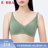 Бюстгалтер, бюстгальтер пуш-ап, бюстгальтер без косточек, майка топ, нижнее белье