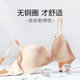 Embry Lace ເຕົ້ານົມນ້ອຍ Push-Up No Wire Bra Women's U Bi-containing Secondary Breast Underwear EB1378