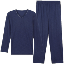 Embrys IVU mens counter new product long-sleeved v-neck cotton pajamas and home wear set ULY0186