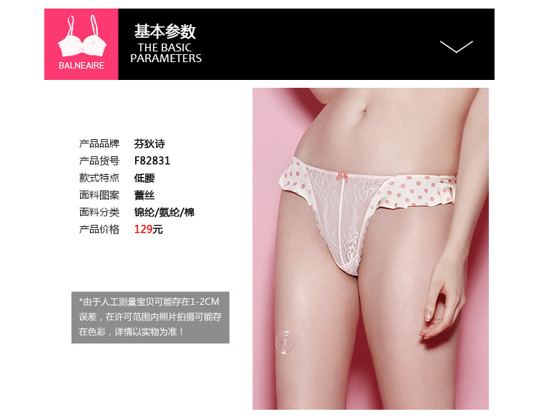 Slip jeunesse F82831 en nylon - Ref 668846 Image 9