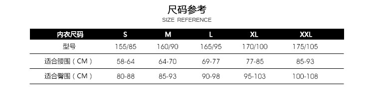 Slip F87381 en nylon - Ref 668877 Image 13