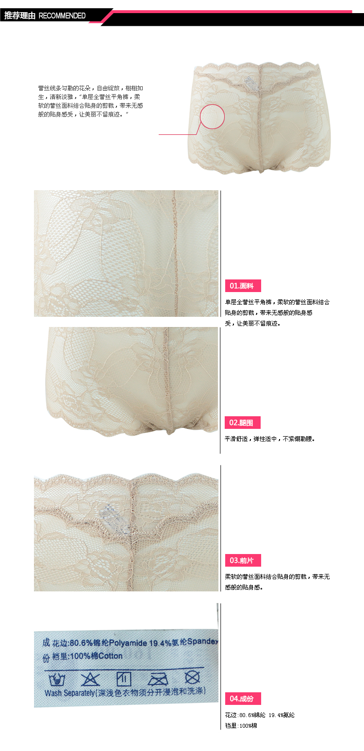 Slip jeunesse E22591 en nylon - Ref 668953 Image 15