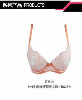 Slip F87381 en nylon - Ref 668877 Image 9
