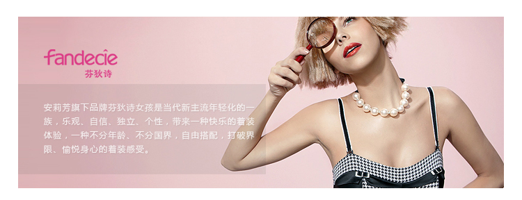 Slip F82811 en nylon - Ref 668978 Image 8