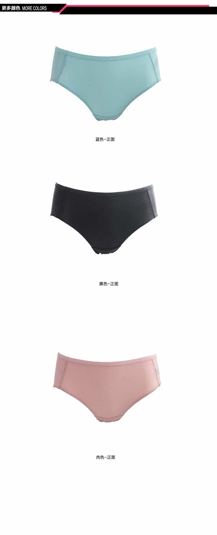 Slip EBRA K23531 en coton - Ref 668716 Image 13