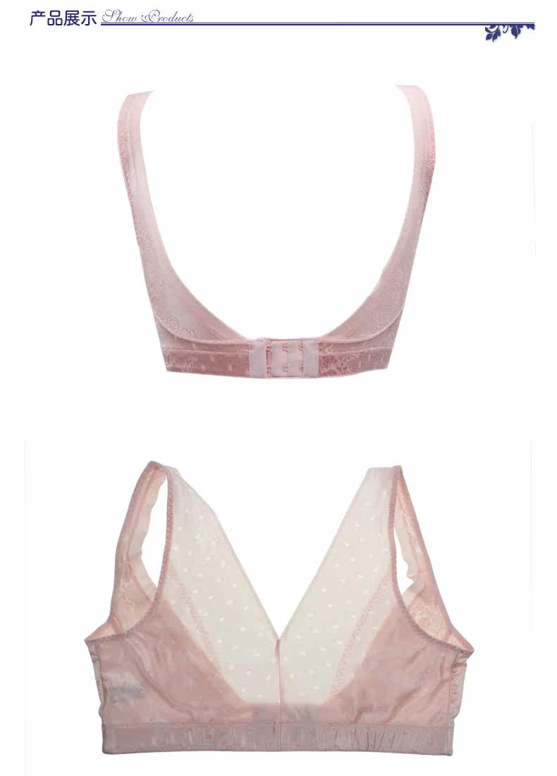 Body EBRA KY5065 en nylon - Ref 666778 Image 11
