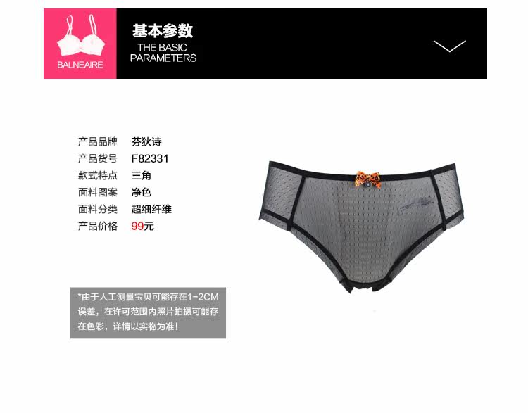 Slip F82311 en nylon - Ref 668909 Image 9