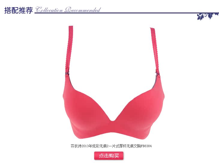 Slip F83841 en nylon - Ref 668925 Image 13