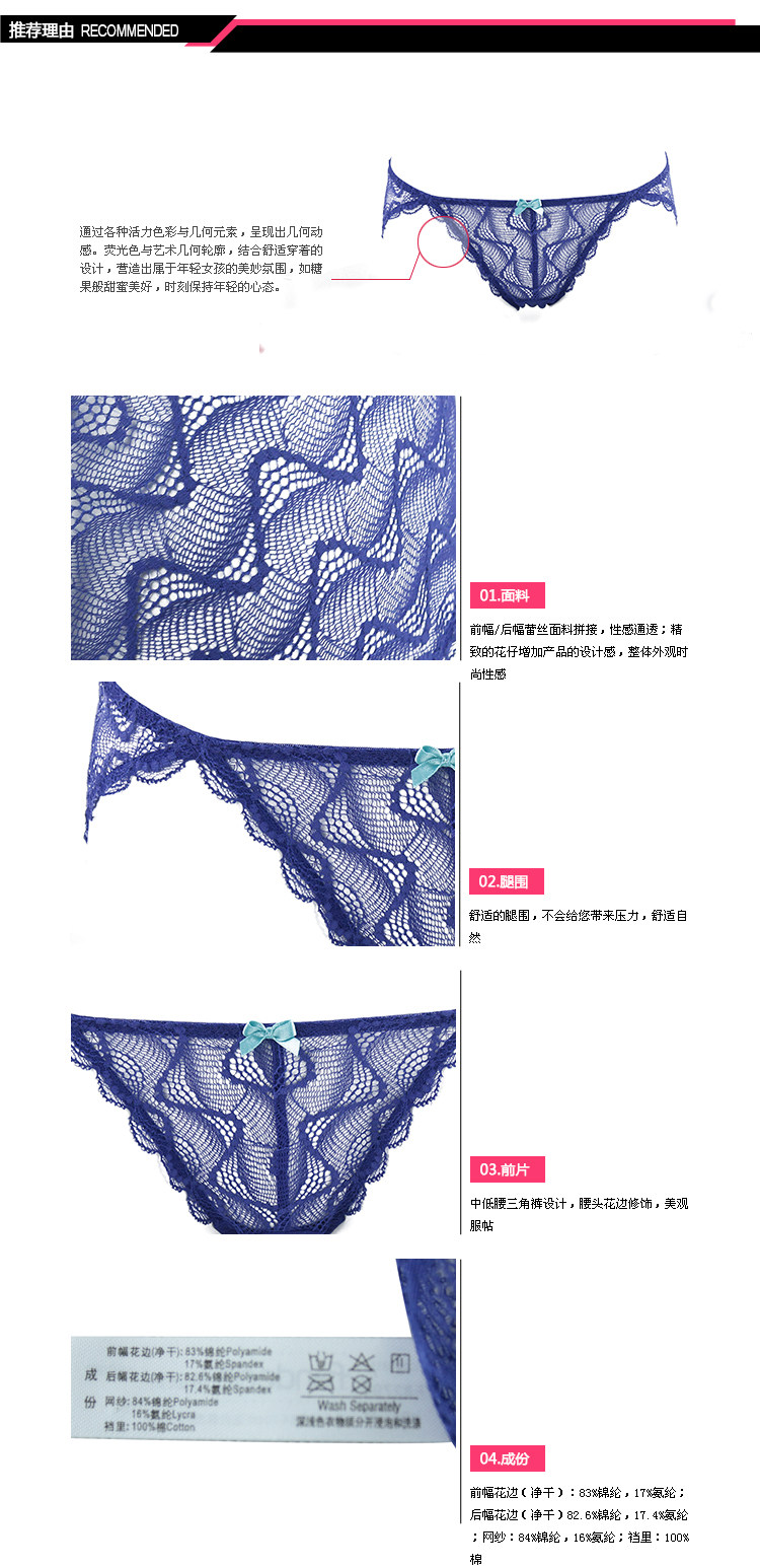 Slip jeunesse FANDECIE F82791 - Ref 668829 Image 16