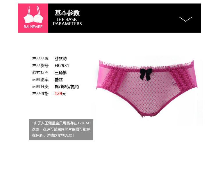 Slip jeunesse F82931 en nylon - Ref 668900 Image 14