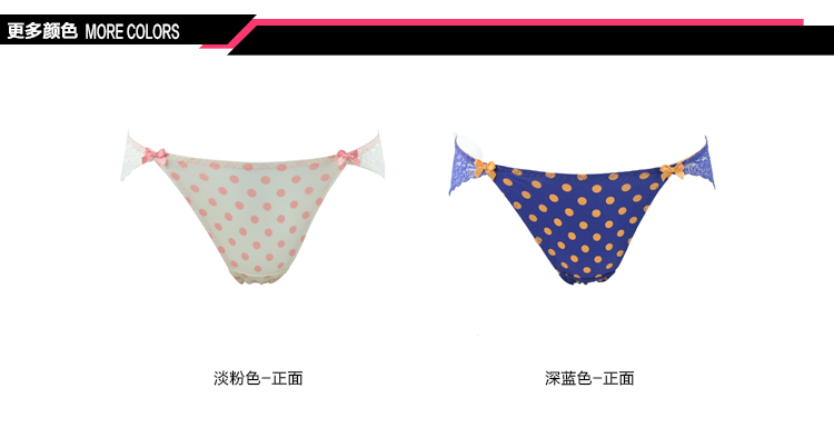 Slip F82811 en nylon - Ref 668978 Image 12