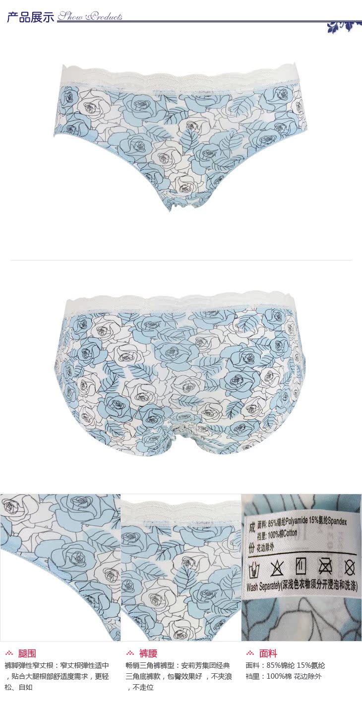 Slip EBRA KP1031 en nylon - Ref 668851 Image 11