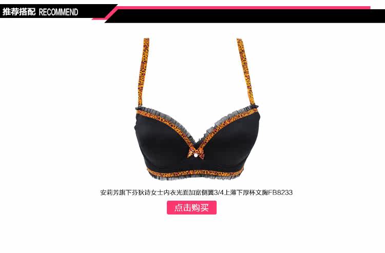 Slip F82311 en nylon - Ref 668909 Image 15