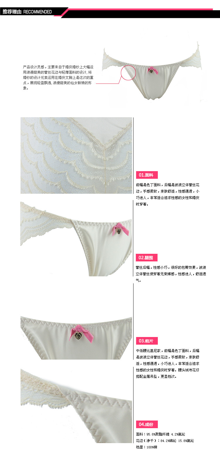 Slip F82741 en polyester, polyester,  - Ref 668777 Image 12