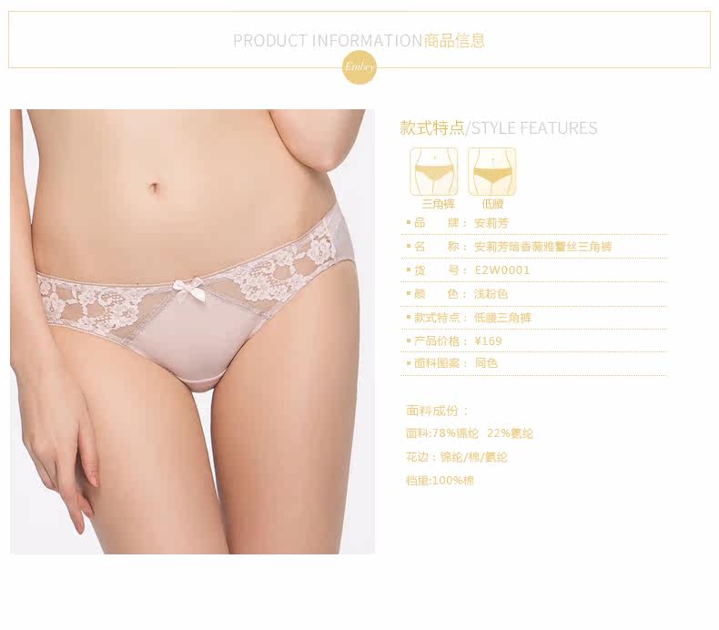 Slip jeunesse E2W0001 en nylon - Ref 668838 Image 10