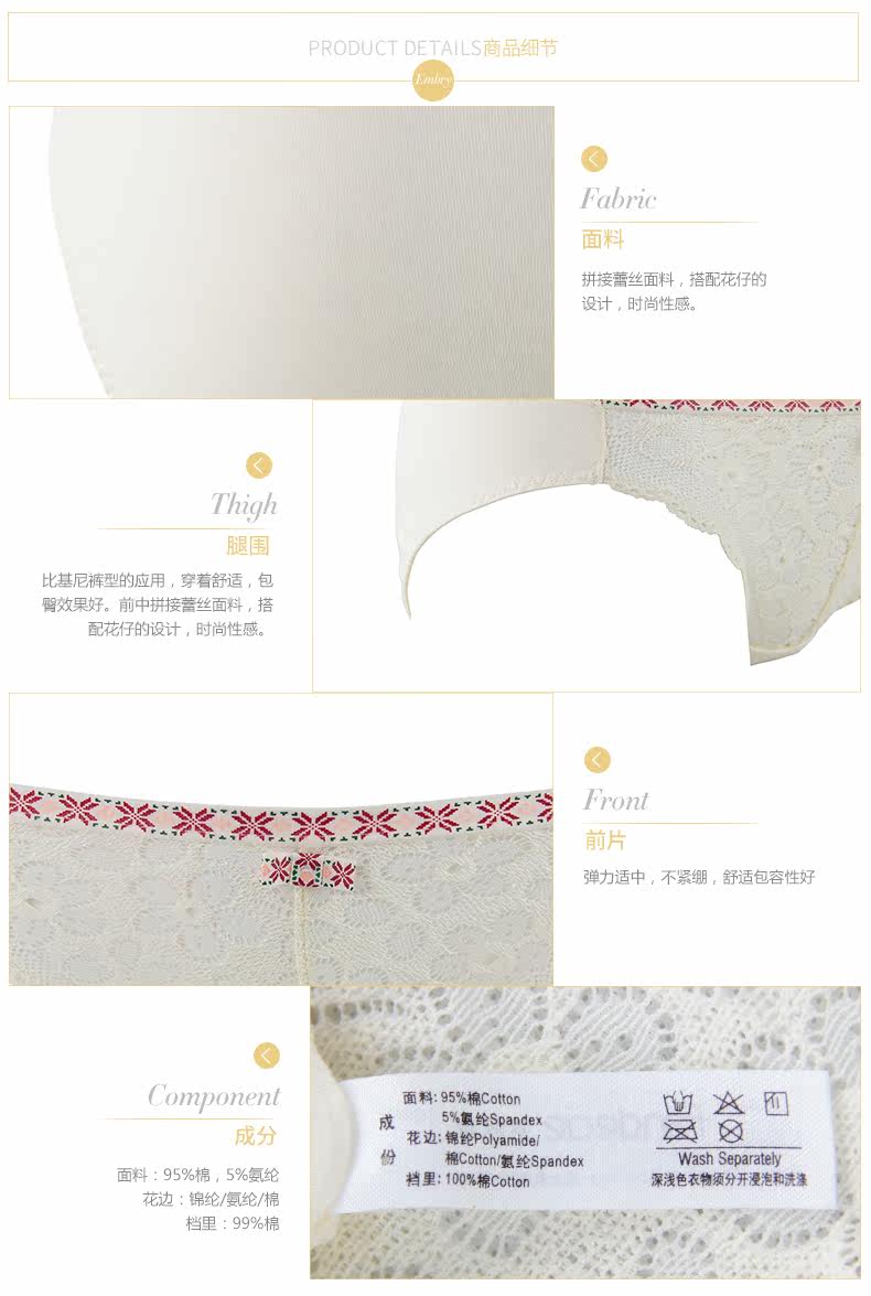 Slip F26021 en coton - Ref 668949 Image 12