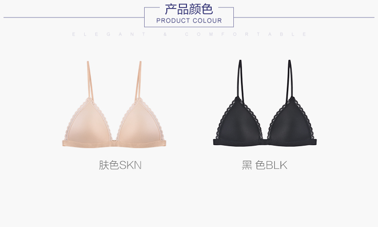 Một chiếc áo lót ren hình tam giác nữ Lifang mỏng không có dấu vết không có vòng thép tập hợp áo ngực EBW0045 đồ lót