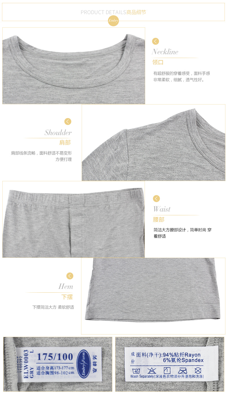 Sous-vêtement chaud ELW0003 en viscose - Ref 767148 Image 14