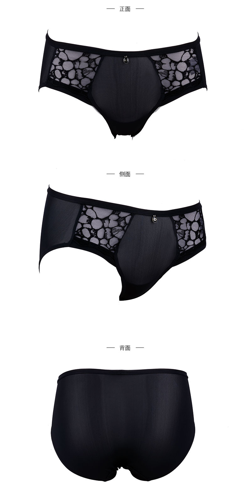 Slip COMFIT C26301 en nylon - Ref 668757 Image 14