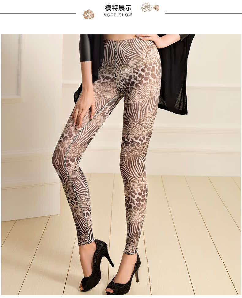 Pantalon collant EL6183 - Ref 754612 Image 9