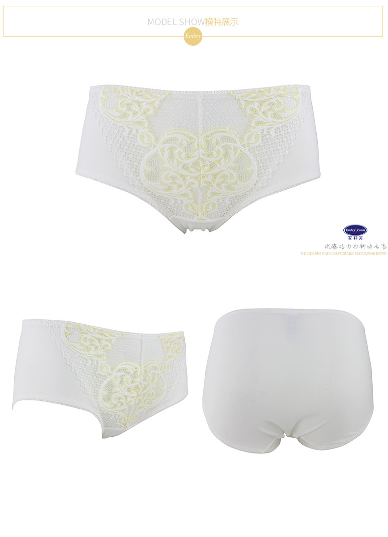 Slip jeunesse EBRA K21131 en nylon - Ref 668892 Image 11