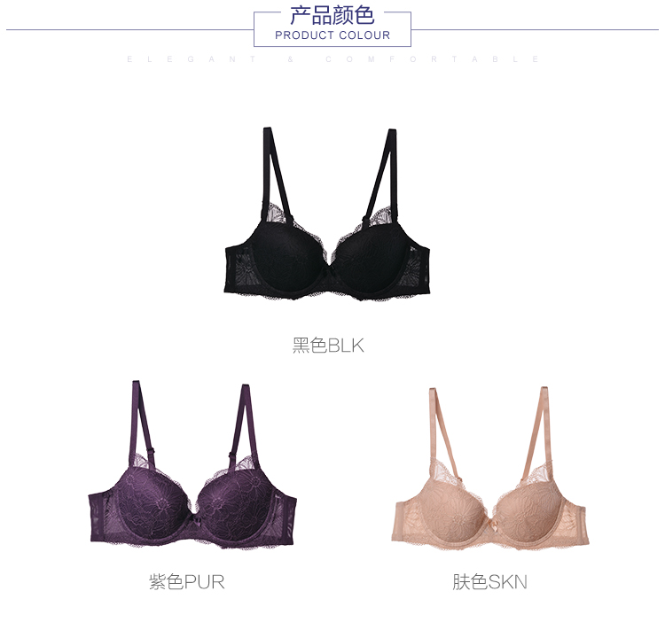 Cô An Lifang ren ren gợi cảm hơn chiếc quần lót cúp ngực nhỏ cúp ngực trên chiếc áo ngực đã tụ tập EBW0031 ao lot