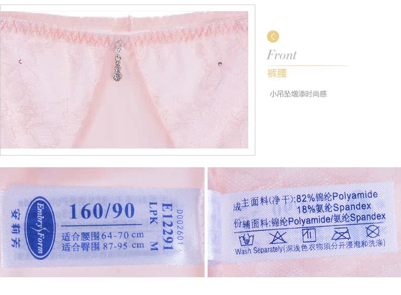 Slip jeunesse E12291 - Ref 668663 Image 15