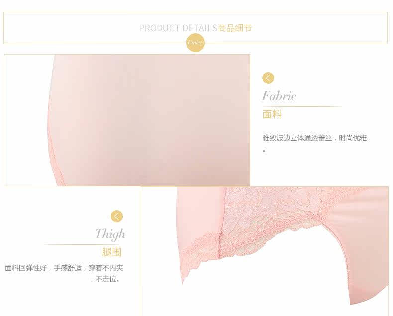 Slip E16901 en nylon - Ref 668816 Image 13