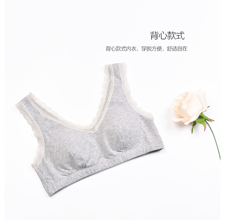 Embry của E-BRA mỏng tách vest cô gái Wai KB1325