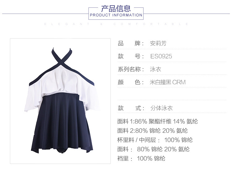 Maillot de bain pour femme - Ref 3029575 Image 8