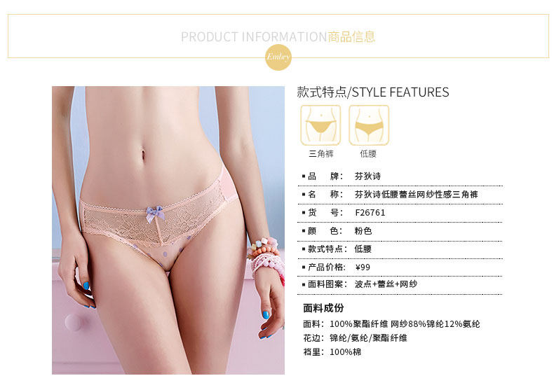 Slip F26761 en polyester, polyester,  - Ref 668913 Image 10