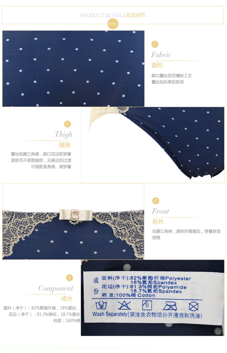 Slip jeunesse E16861 en polyester, polyester,  - Ref 668823 Image 14