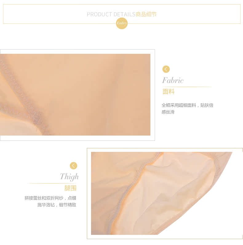 Slip E12281 - Ref 668652 Image 14