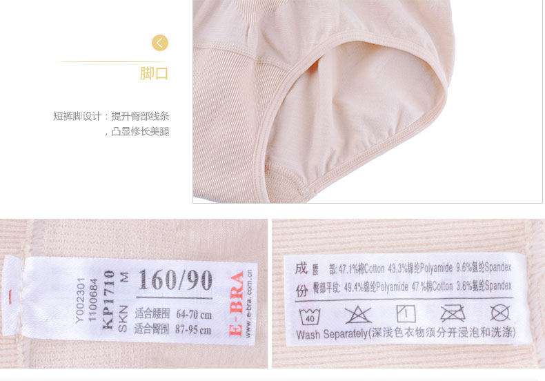 Corset EBRA KP1710 - Ref 681454 Image 21