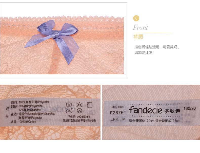 Slip F26761 en polyester, polyester,  - Ref 668913 Image 15