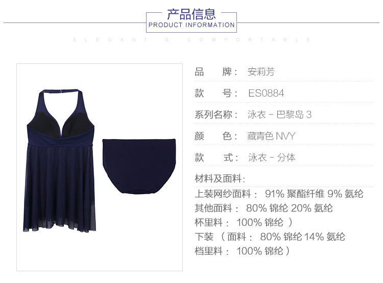 Maillot de bain pour femme - Ref 3037549 Image 10