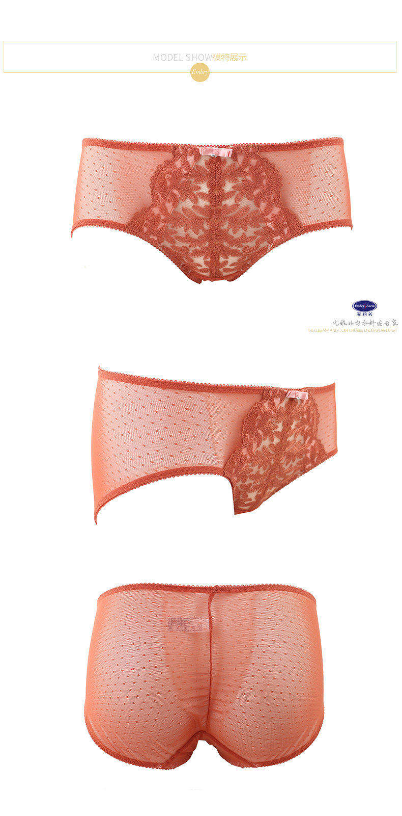 Slip jeunesse E27721 - Ref 668773 Image 12