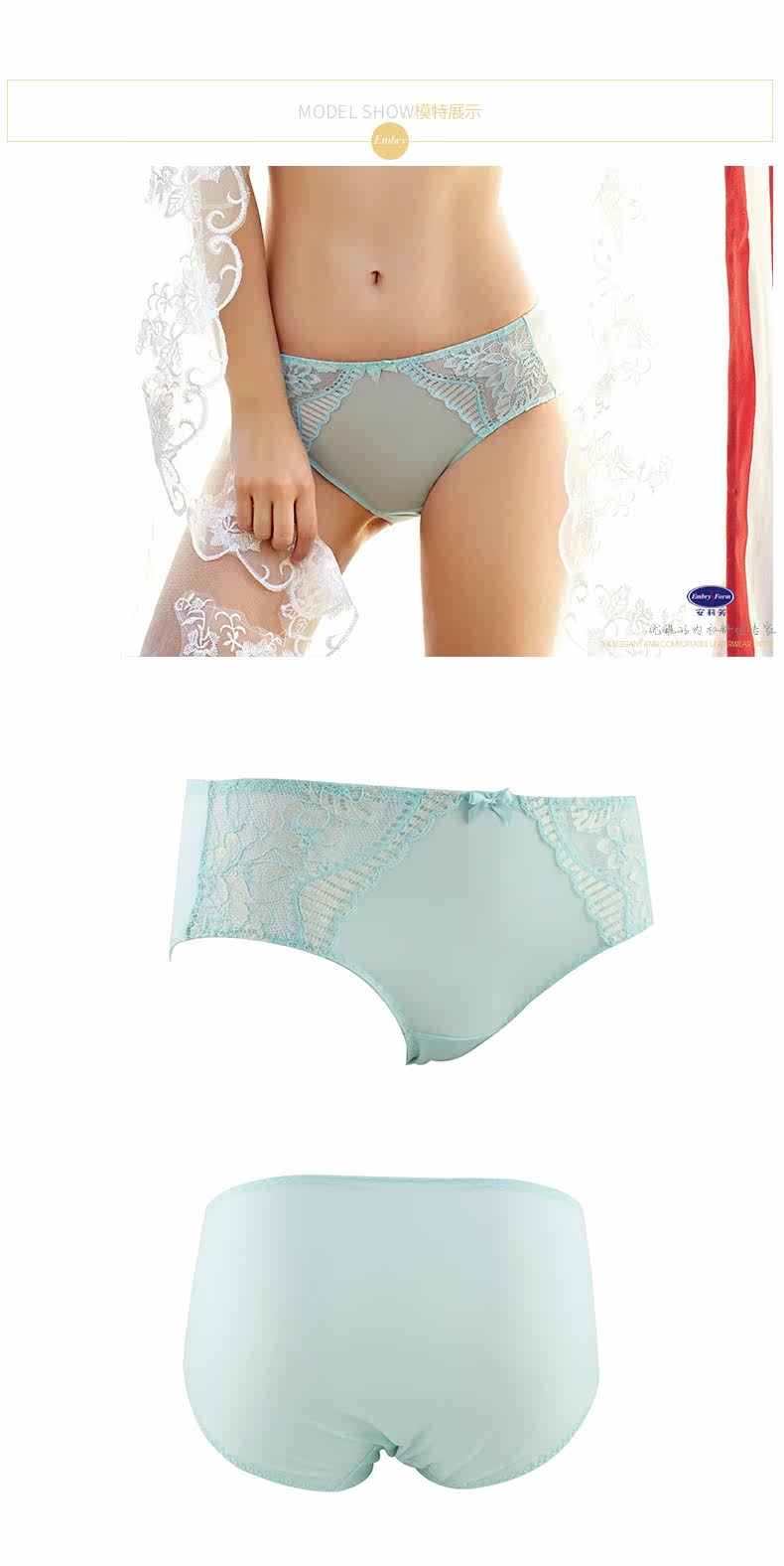 Slip jeunesse EBRA K21451 en nylon - Ref 668798 Image 11