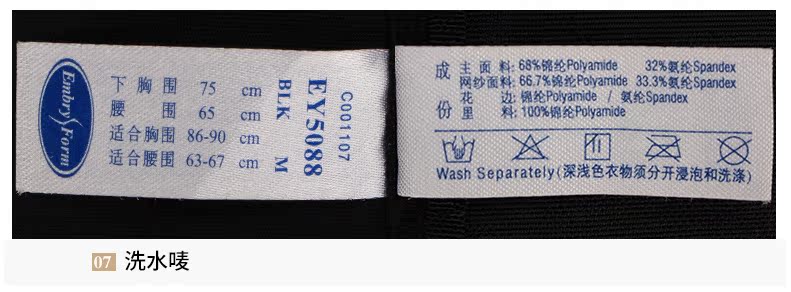Body EY5088 - Ref 666797 Image 12