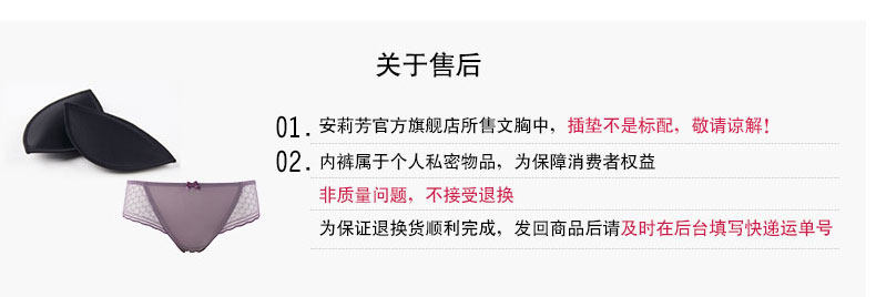 Slip jeunesse E27851 - Ref 668721 Image 17