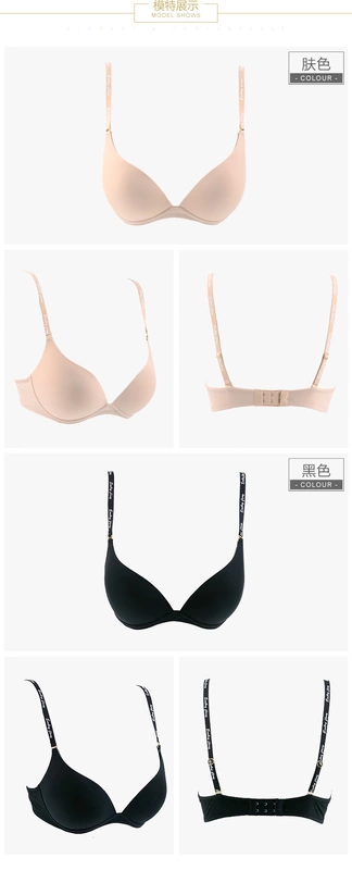 An Lifang No Steel Ring Bra Xia Ladies ngực nhỏ mịn tập hợp áo ngực hỗ trợ áo lót liền mạch EB1974 - Now Bras