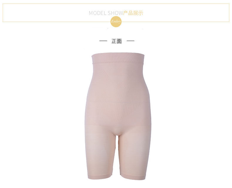 Corset EBRA KP1711 - Ref 681455 Image 12