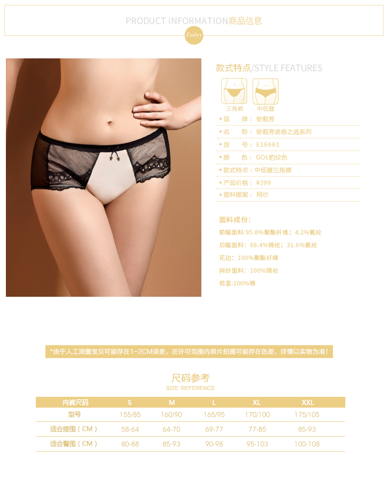 Slip jeunesse E16661 en polyester, polyester,  - Ref 668682 Image 10