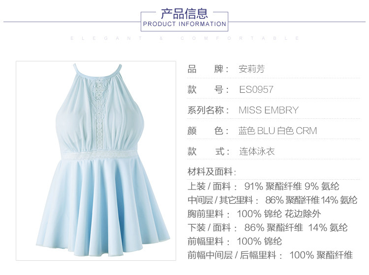 Maillot de bain pour femme - Ref 3036095 Image 14