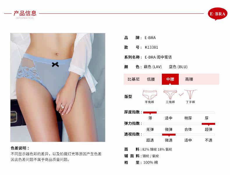 Slip jeunesse EBRA K13381 - Ref 668864 Image 8