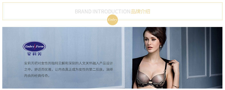 Slip E19241 en nylon - Ref 645804 Image 8