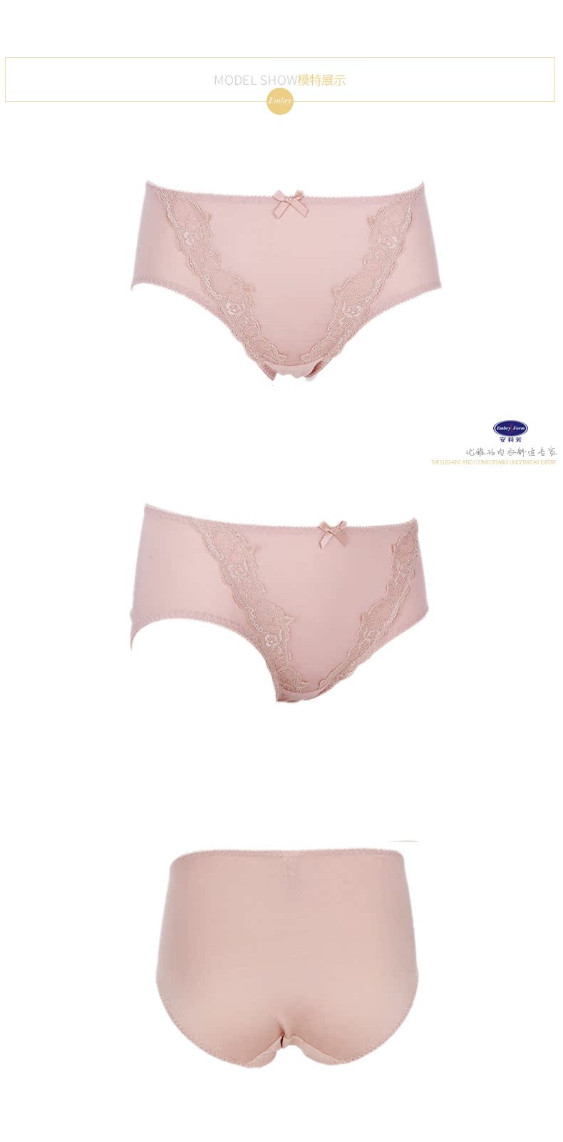 Slip EBRA k21971 en coton - Ref 668617 Image 16