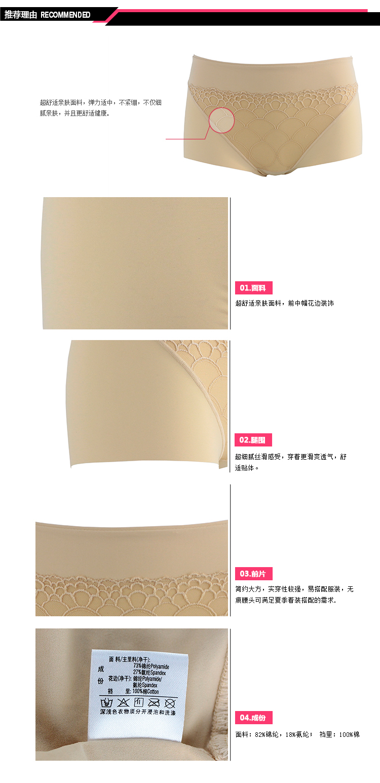 Slip COMFIT C26311 en nylon - Ref 668681 Image 13