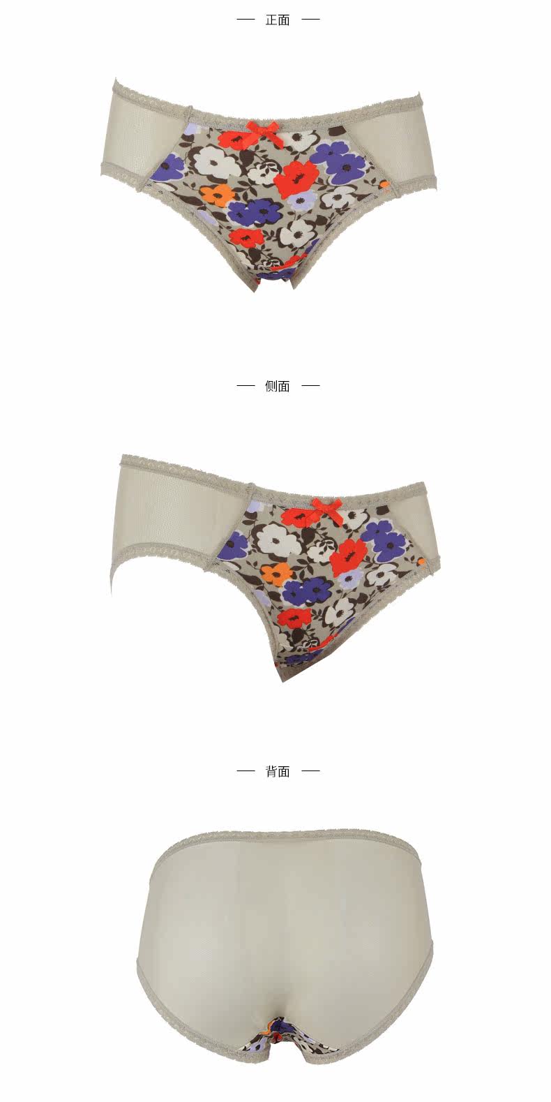 Slip jeunesse IADORE H26371 - Ref 668848 Image 13